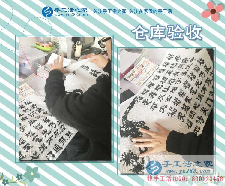 2017年手工活外發(fā)加工，11月9日手工活之家部分客戶考察行程留影剪輯(圖3)