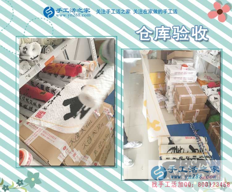 冬季兼職哪家強(qiáng)？遼寧錦州李女士看準(zhǔn)手工活之家外發(fā)項(xiàng)目，在家串珠掙錢