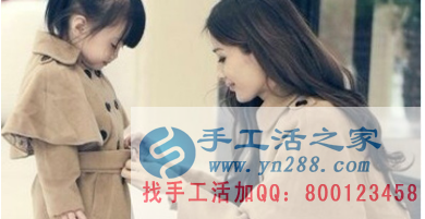 邊帶幼女邊掙錢(qián)，重慶渝北的彭女士通過(guò)手工活之家自主創(chuàng)業(yè)平臺(tái)找到了新的人生定位