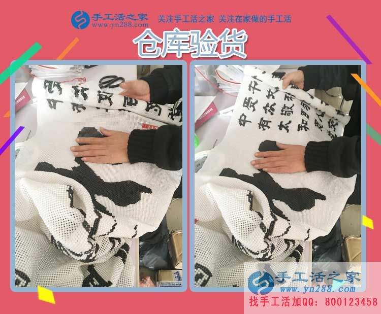 11月12日，手工活之家邯鄲周邊客戶學(xué)習(xí)考察，只為找到在家賺錢的手工活好項目(圖2)