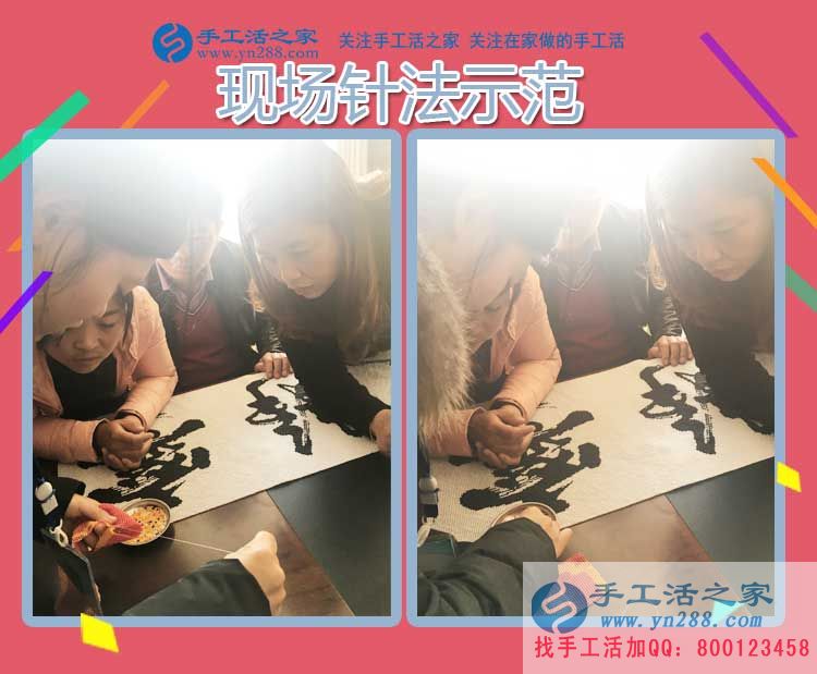 11月12日，手工活之家邯鄲周邊客戶學(xué)習(xí)考察，只為找到在家賺錢的手工活好項目(圖5)