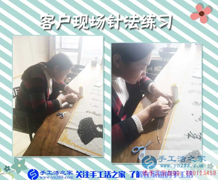 11月13日手工活之家加盟代理的客戶考察留影剪輯一，簡(jiǎn)單又賺錢的手工活原來(lái)在這里(圖2)