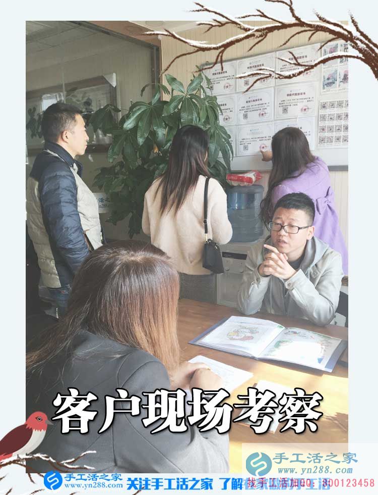 11月14日，手工活之家加工客戶考察現(xiàn)場(chǎng)圖片，2017在家兼職的手工活就在這兒(圖4)