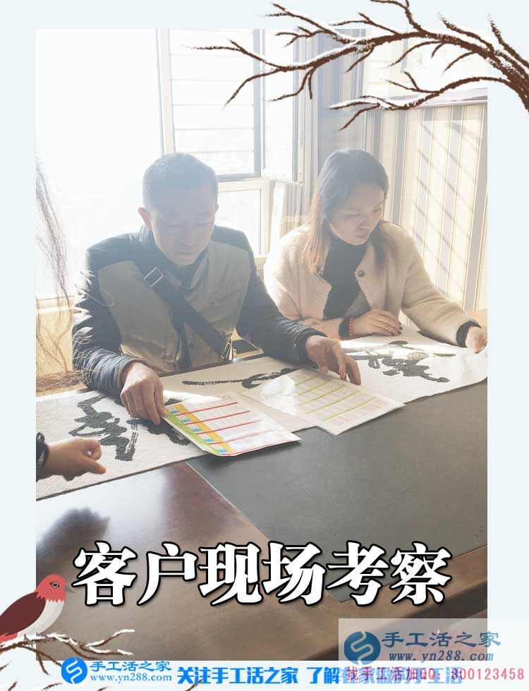 11月14日，手工活之家加工客戶考察現(xiàn)場(chǎng)圖片，2017在家兼職的手工活就在這兒(圖3)