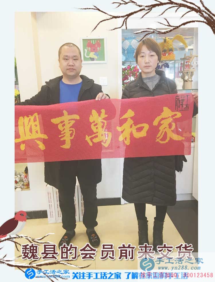 11月15日，手工活之家平凡而忙碌的一天剪影，每個(gè)加工戶都想找到靠譜的手工活外放(圖6)