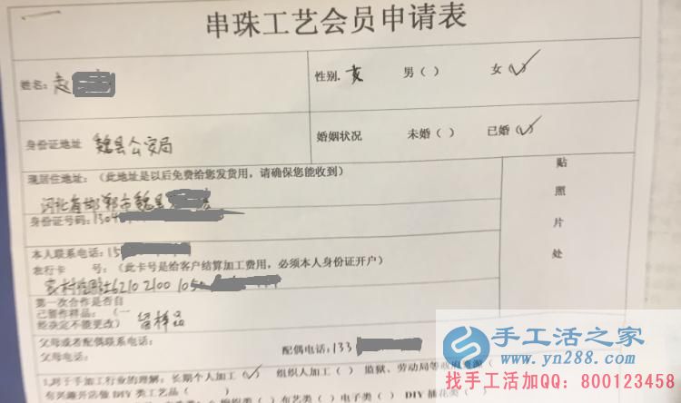 11月15日，手工活之家平凡而忙碌的一天剪影，每個(gè)加工戶都想找到靠譜的手工活外放(圖7)