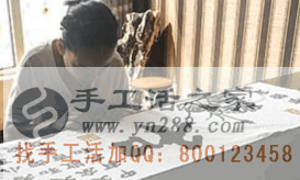 寶媽兼職隨筆——貴州貴陽(yáng)聶女士在家做手工活與家人分享成功的喜悅 寶媽兼職隨筆——貴州貴陽(yáng)聶女士在家做手工活與家人分享成功的喜悅