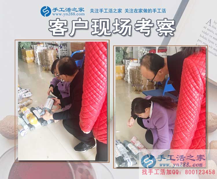11月16日，手工活之家部分加工客戶考察行程留影，這里有在家賺錢的正規(guī)手工活外發(fā)(圖3)