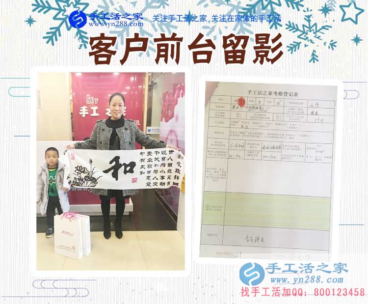 11月17日，手工活之家部分加工客戶考察簽單拿貨流程剪影，找賺錢的手工活，找正規(guī)的外發(fā)手工活就來這里(圖3)