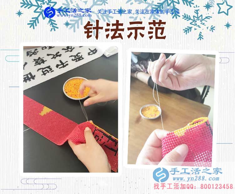 除了坐月子期間，新疆吉木乃劉女士從懷孕開(kāi)始到現(xiàn)在一直在家做串珠手工活賺錢，這一次是540元。(圖2)