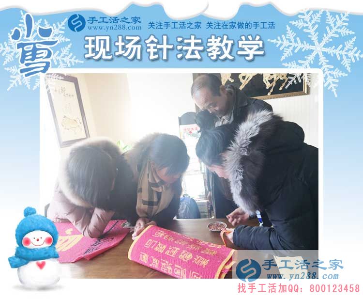夫妻同心，其利斷金，江蘇宿遷丁女士攜手手工活之家共建美好生活