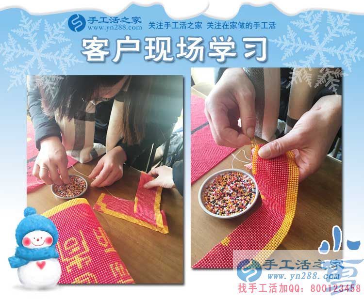 尋求一個(gè)干凈無(wú)污染的好項(xiàng)目，河北邢臺(tái)樊先生在家做手工活為環(huán)保助力