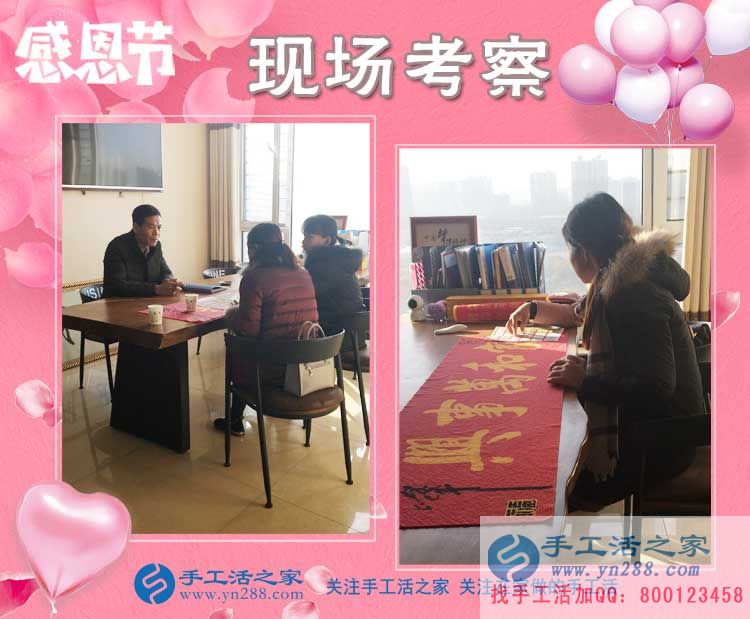 11月23日，手工活之家加工客戶感恩節(jié)里考察掠影，可以在家做的手工活，串珠珠繡手工活(圖2)