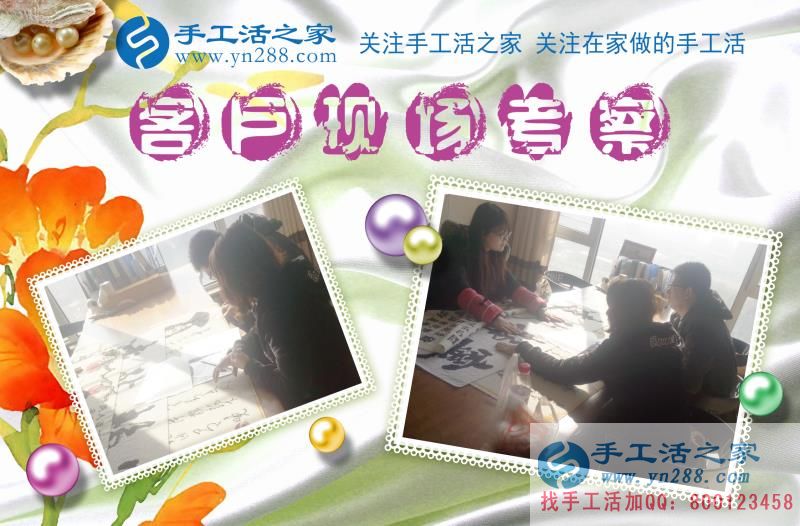 單親媽媽創(chuàng)業(yè)記，廣東廣州陳女士通過在家做手工活掙錢撫養(yǎng)幼子