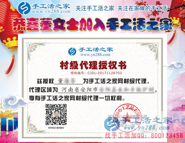 11月28日，手工活之家客戶考察紀(jì)實(shí)剪影，在家做的手工活，正規(guī)免費(fèi)供料的手工活， 手工串珠加工外發(fā)就在這里(圖6)