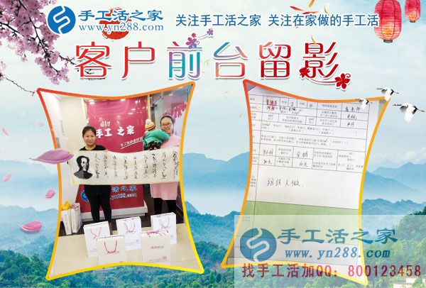 11月28日，手工活之家客戶考察紀(jì)實(shí)剪影，在家做的手工活，正規(guī)免費(fèi)供料的手工活， 手工串珠加工外發(fā)就在這里(圖5)