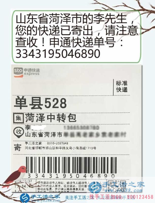 趁著年輕多奮斗，老了才不后悔，山東菏澤李先生在家做手工活掙錢樂享人生