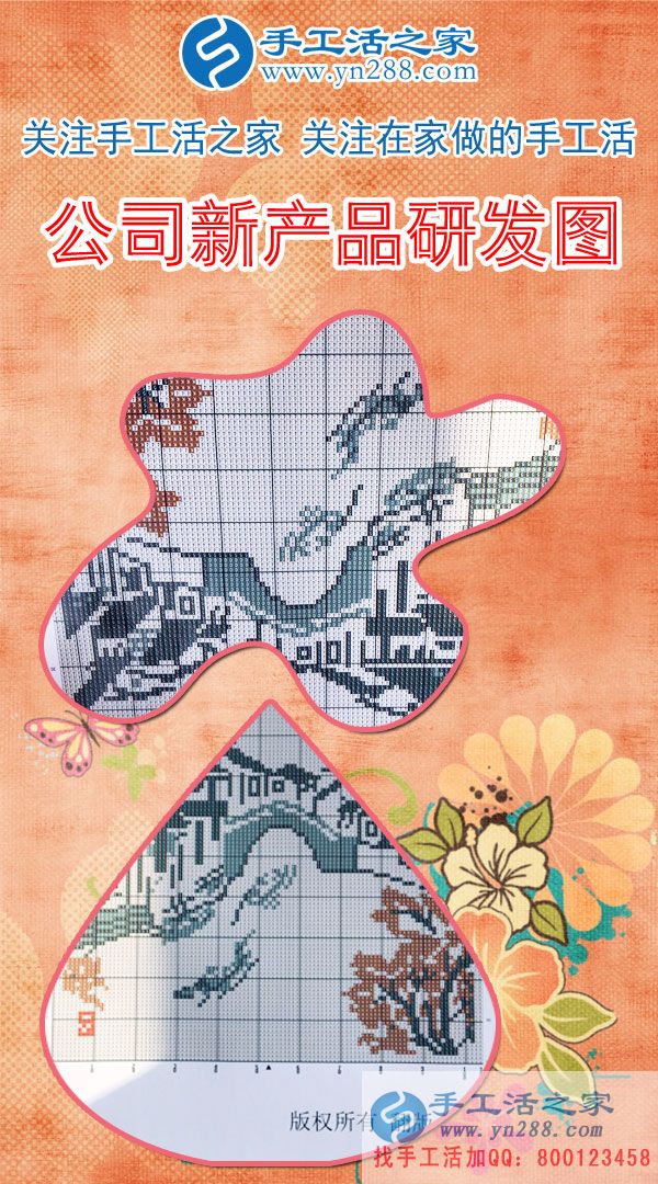 11月30日，手工活之家忙碌而幸福的一天剪影，可以在家做的手工活，手工活外發(fā)加工，2017靠譜的手工活外放就在這里(圖7)