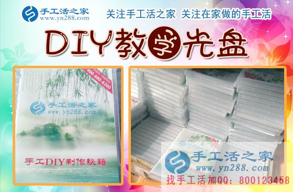 堅(jiān)持是一種信仰，上海市董女士在家做手工活用時(shí)間證明實(shí)力