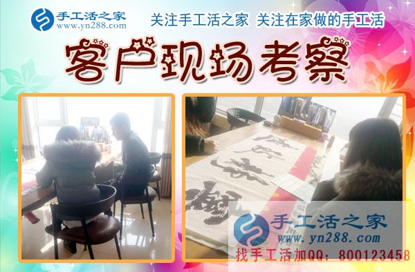 12月1日，手工活之家月初接待、備貨等工作剪影，可以在家做的手工活，家庭加工手工活，手工活外發(fā)加工，就是串珠珠繡手工活(圖6)