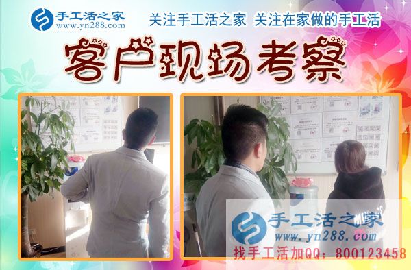 12月1日，手工活之家月初接待、備貨等工作剪影，可以在家做的手工活，家庭加工手工活，手工活外發(fā)加工，就是串珠珠繡手工活(圖7)