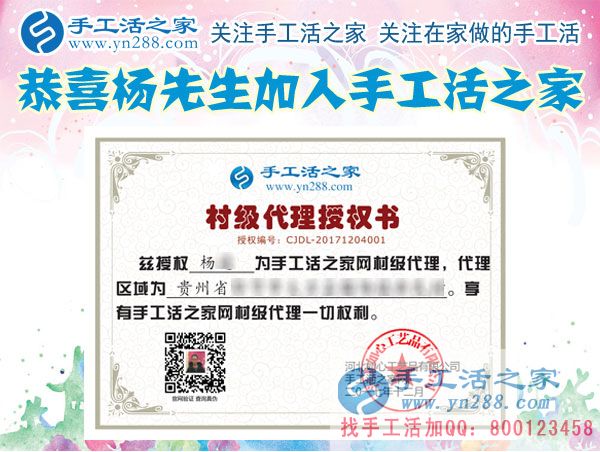 12月4日，手工活之家加工客戶考察合作剪影，可以在家做的手工活，正規(guī)手工串珠外發(fā)活，在家串珠掙錢就在這里(圖5)