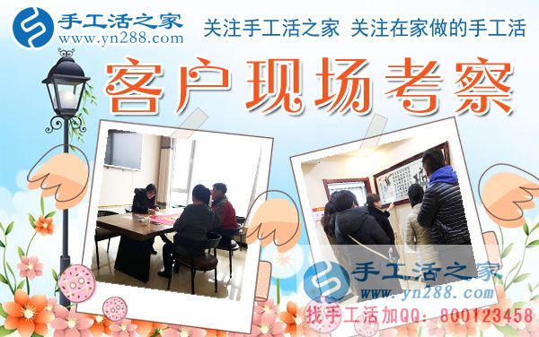 又是962元，廣西河池劉女士在家做手工活賺錢，在家做串珠手工活讓她找到奮斗的新方向(圖2)