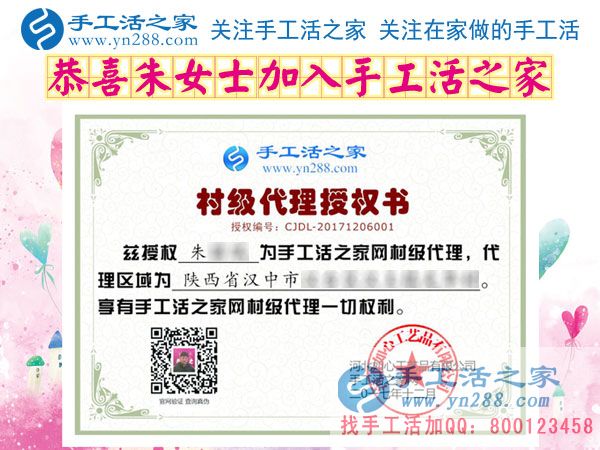 12月6日，手工活之家充實快樂的一天剪影，在家手工，正規(guī)的手工活外發(fā)，就是串珠珠繡手工活(圖6)