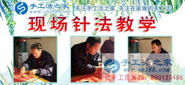 12月6日，手工活之家充實快樂的一天剪影，在家手工，正規(guī)的手工活外發(fā)，就是串珠珠繡手工活(圖1)