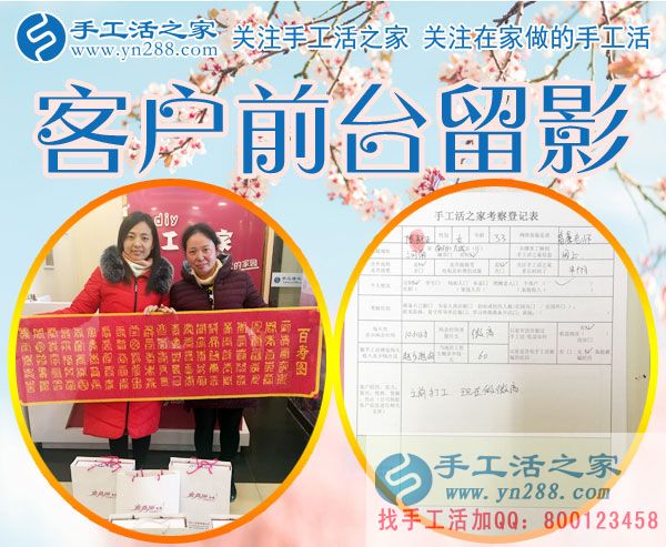 12月7日，手工活之家加工客戶考察合作剪影，可以在家做的手工活，在家串珠手工活，就是正規(guī)的手工串珠外發(fā)加工(圖5)