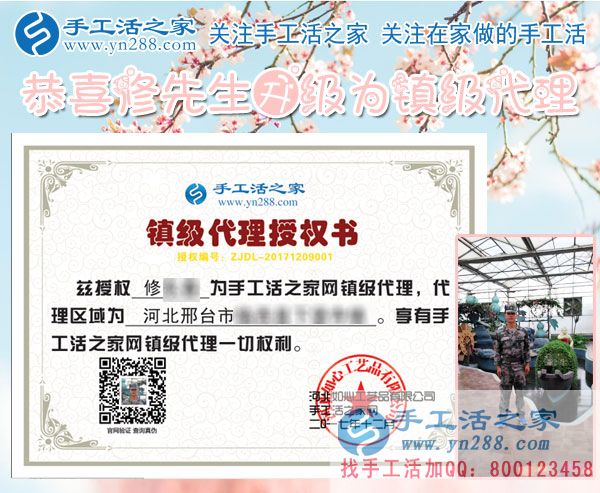 12月9日，手工活之家加工客戶接待剪影，賺錢的手工活，手工活在家賺錢，就是珠繡串珠手工活外發(fā)(圖6)