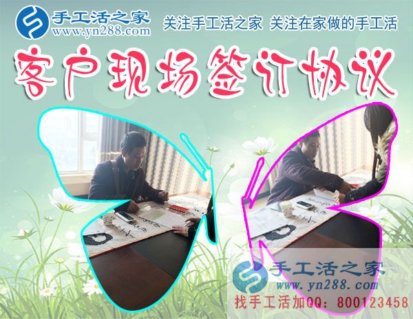 12月11日，手工活之家加工客戶考察合作留影剪影，可以在家做的手工活，在家賺錢的手工活，正規(guī)的外發(fā)手工活就是珠繡串珠手工活外發(fā)(圖4)