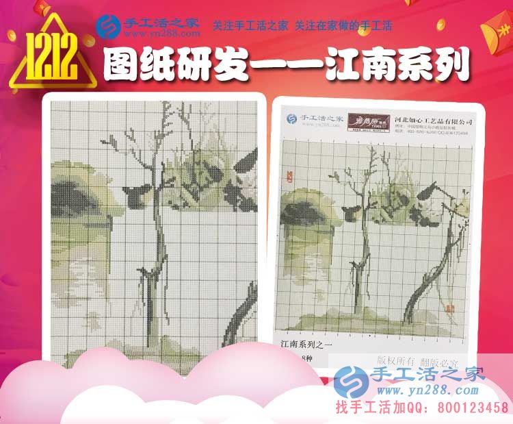 12月12日，手工活之家“雙十二”加工客戶考察剪影，正規(guī)的串珠手工活外發(fā)，在家賺錢的手工活，就是這里(圖5)