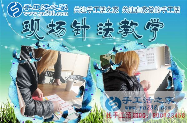 12月13日，手工活之家加工客戶考察剪影，手工活發(fā)外加工，手工活賺錢，就是正規(guī)的串珠手工活(圖3)