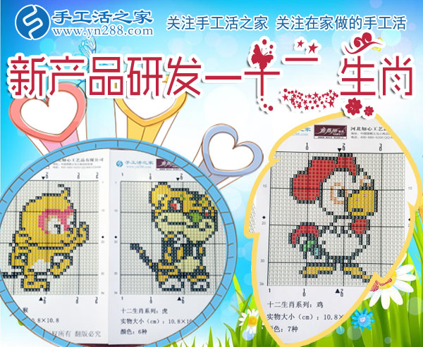 12月24日，手工活之家珠繡產(chǎn)品定制設(shè)計、科學(xué)配珠、手工制作。在家做的手工活，正規(guī)的手工外發(fā)活，珠繡串珠手工活外發(fā)(圖9)