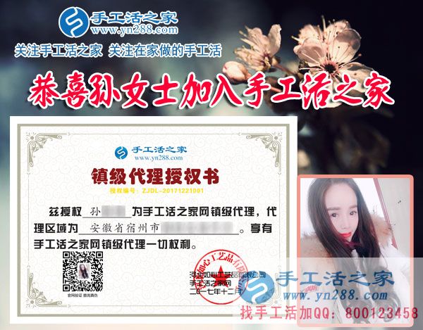 12月21日，手工活之家加工客戶(hù)考察剪影，找家庭手工活，手工外發(fā)加工活，就是珠繡串珠手工活在家賺錢(qián)(圖5)