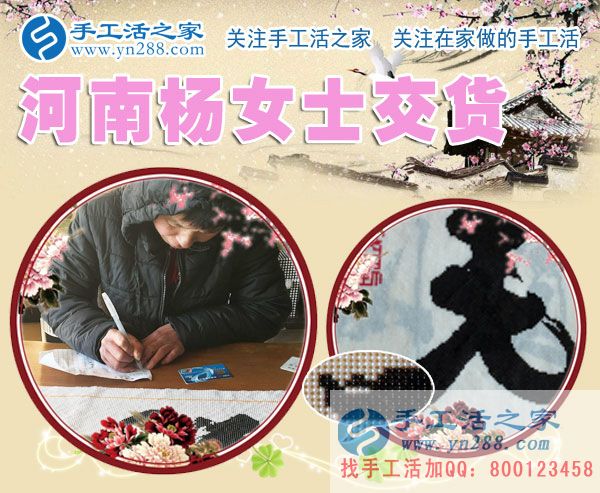 12月21日，手工活之家加工客戶(hù)考察剪影，找家庭手工活，手工外發(fā)加工活，就是珠繡串珠手工活在家賺錢(qián)(圖3)