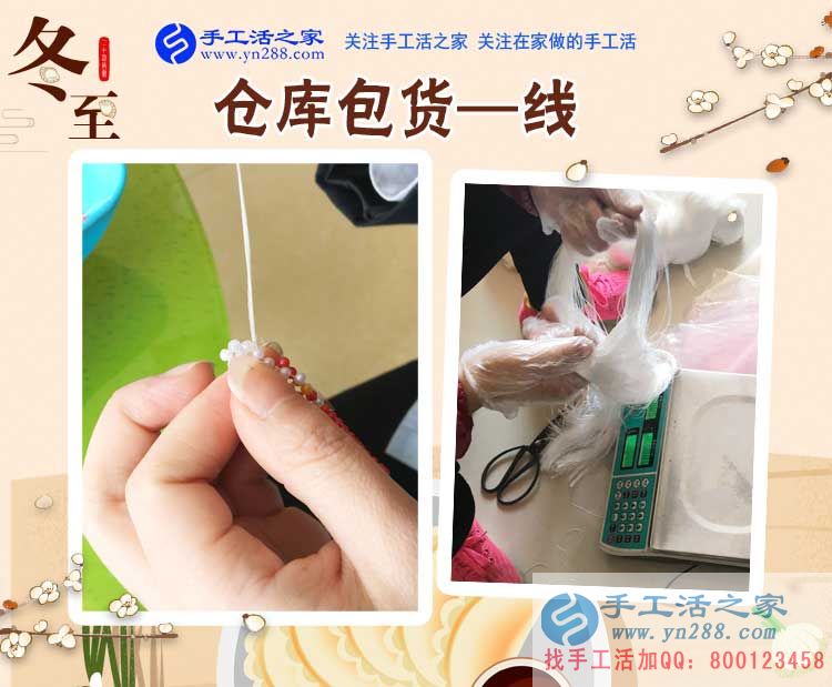 因禍得福，受傷后在家休養(yǎng)的他找到了好的賺錢方法，甘肅甘谷謝先生不再出去打工(圖2)