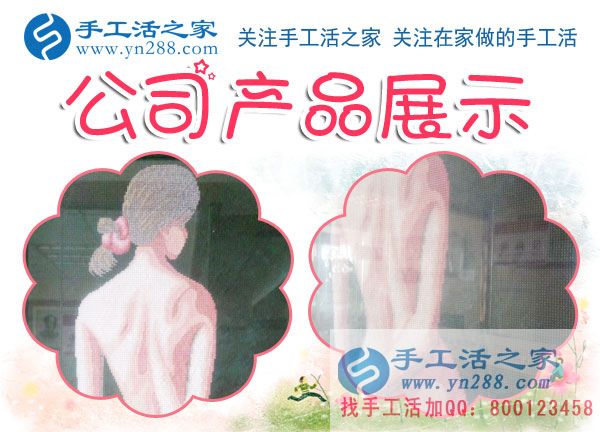 娘家婆家都反對(duì)自己出去工作，湖南漣源吳女士找到在家既充實(shí)又賺錢做手工的好方法(圖2)