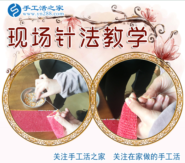 對這個很滿意，福建福州趙女士做珠繡手工又收到182元的加工費(圖2)