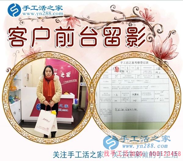 王女士在公司的前臺留影 王女士在公司的前臺留影