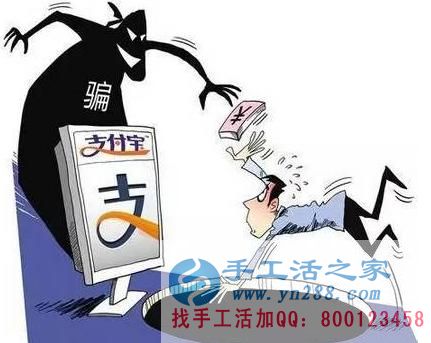 防騙在行動(dòng)，確認(rèn)是不是企業(yè)官方很重要，不要輕信網(wǎng)上一些軟件升級(jí)的“安全”提醒(圖2)