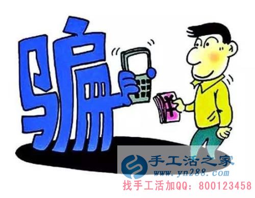 防騙在行動(dòng)，確認(rèn)是不是企業(yè)官方很重要，不要輕信網(wǎng)上一些軟件升級(jí)的“安全”提醒(圖3)