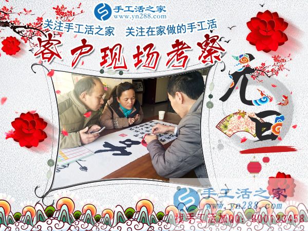 日常的生活費(fèi)有了，海南屯昌縣黃女士做珠繡串珠掙錢后工資都存了起來(圖2)