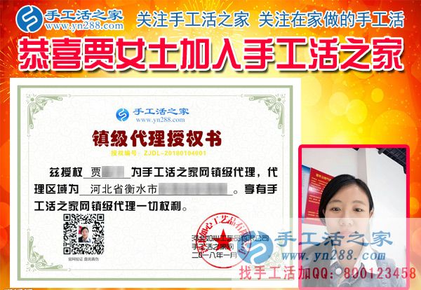 1月4日，手工活之家一考察客戶行程剪影，在家手工，正規(guī)的串珠手工活，正規(guī)的手工外發(fā)活(圖4)