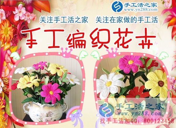 1月4日，手工活之家一考察客戶行程剪影，在家手工，正規(guī)的串珠手工活，正規(guī)的手工外發(fā)活(圖5)