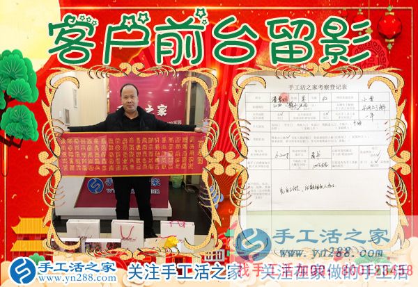 1月5日，手工活之家加工客戶考察紀實剪影，在家手工，在家做手工兼職，找手工活在家做，手工活外發(fā)串珠(圖5)