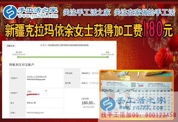距離遠(yuǎn)也不要緊，新疆克拉瑪依佘女士選擇在家?guī)е⒆幼龃槭止せ钯嶅X(圖1)