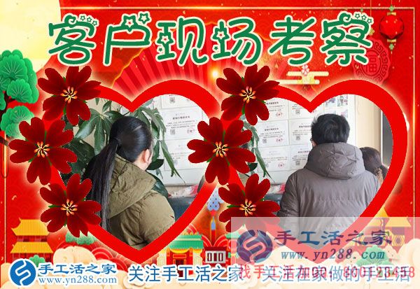 1月8日，手工活之家加工客戶考察紀實剪影，在家手工，正規(guī)手工串珠外發(fā)活，在家做手工兼職，能在家做的手工活(圖2)