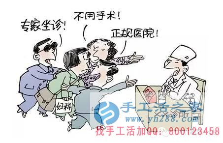 防騙在行動(dòng)，手工活之家客戶講述親人被醫(yī)托所騙，花了錢還耽誤了病情，提醒大家看病一定要提防門口的醫(yī)托(圖1)
